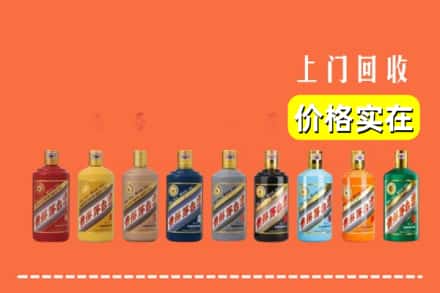 普洱思茅区烟酒回收