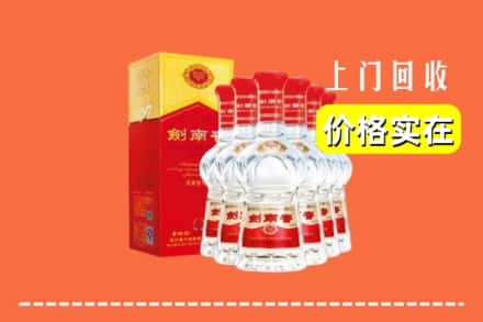 普洱思茅区回收剑南春