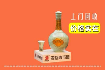 普洱思茅区回收四特酒