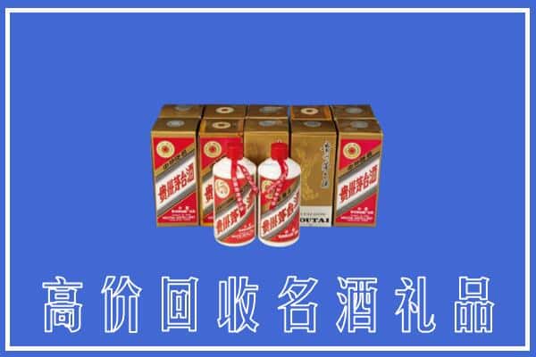 收购资讯:普洱思茅区回收茅台酒多少钱